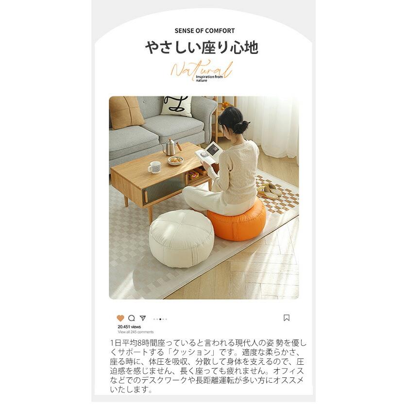 四角形/円形選べる】スツールクッション フロアクッション ミニ