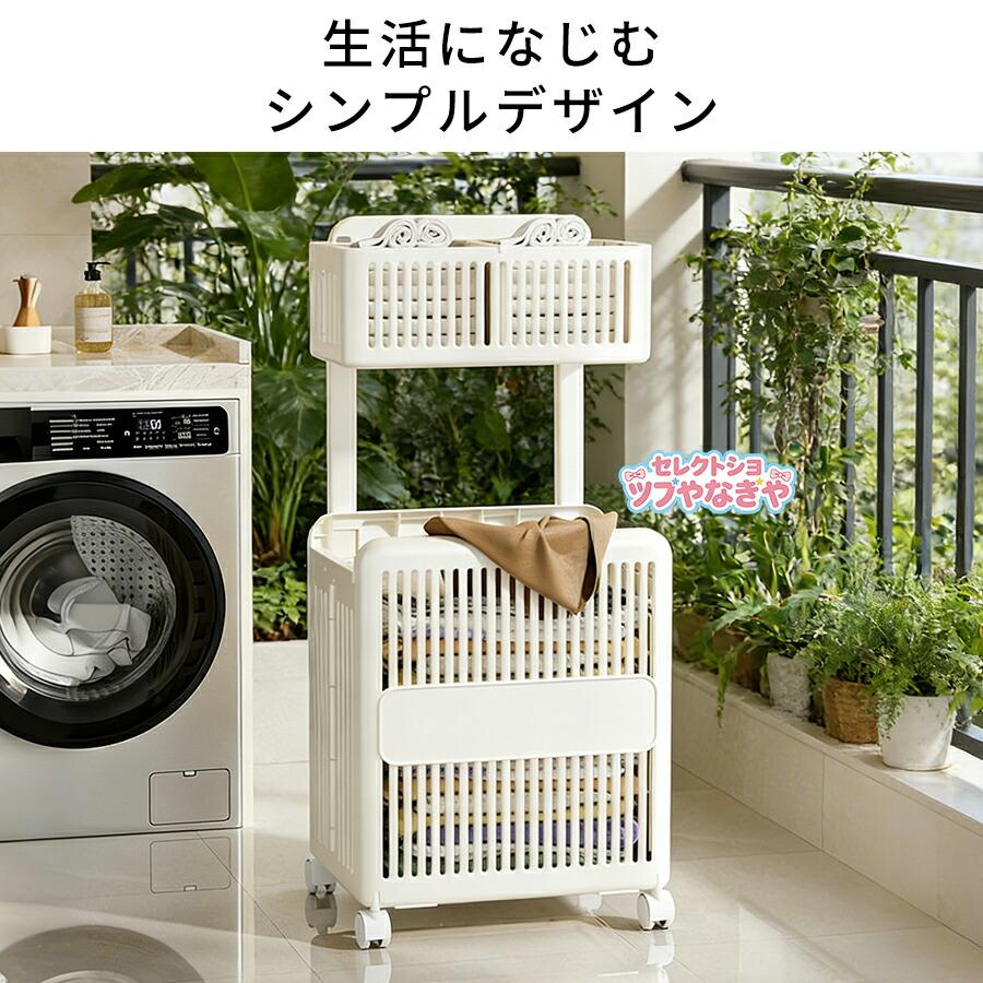 ランドリーバスケット 折りたたみ メッシュ 2段 スリム キャスター 大