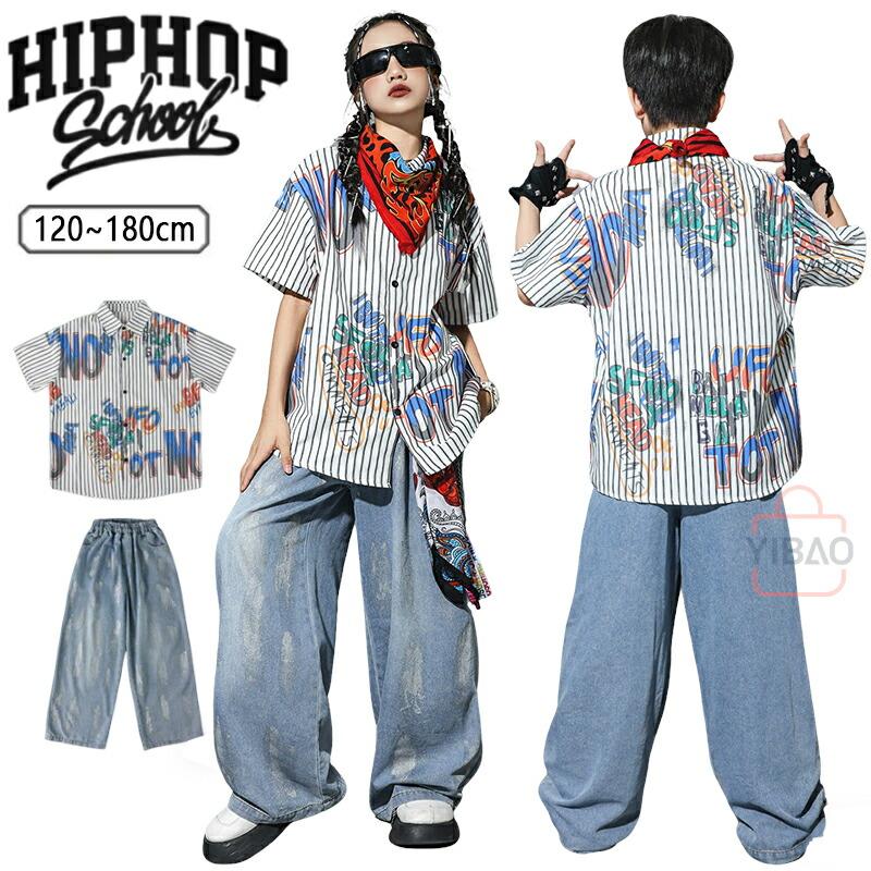 ベースボールシャツ キッズ ダンス 衣装 白 青 かっこいい 個性 韓国