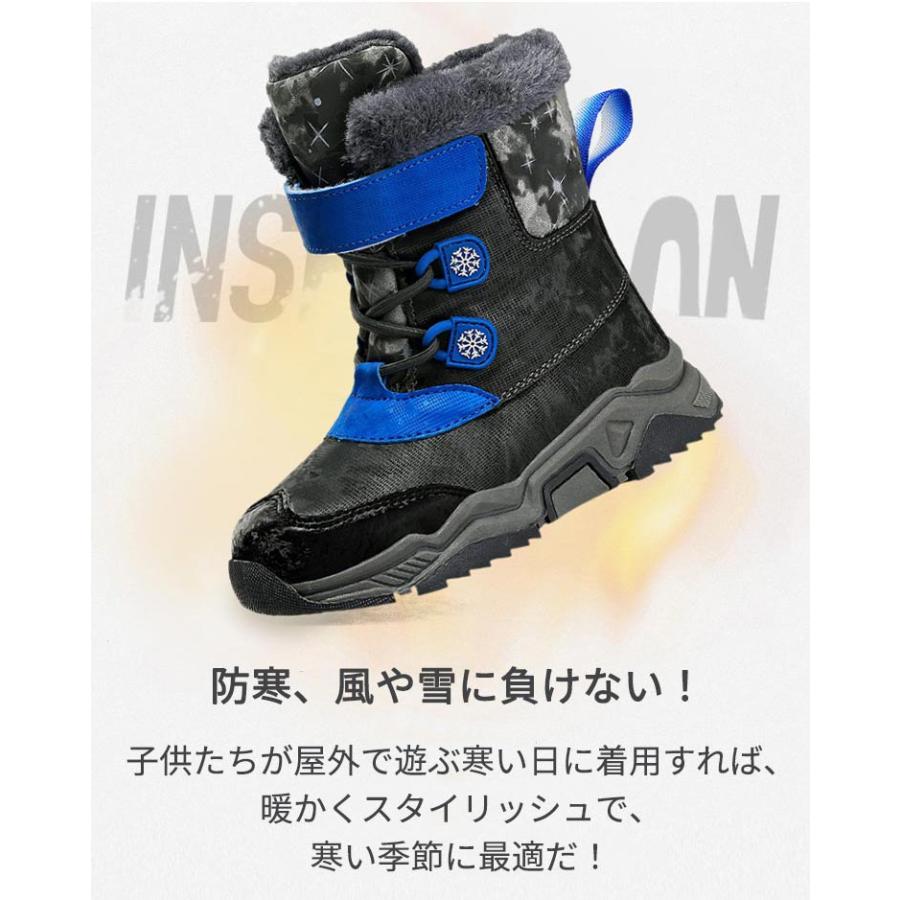 スノーブーツ キッズ ブーツ 女の子 男の子 冬 雪遊び 裏ボア 裏起毛