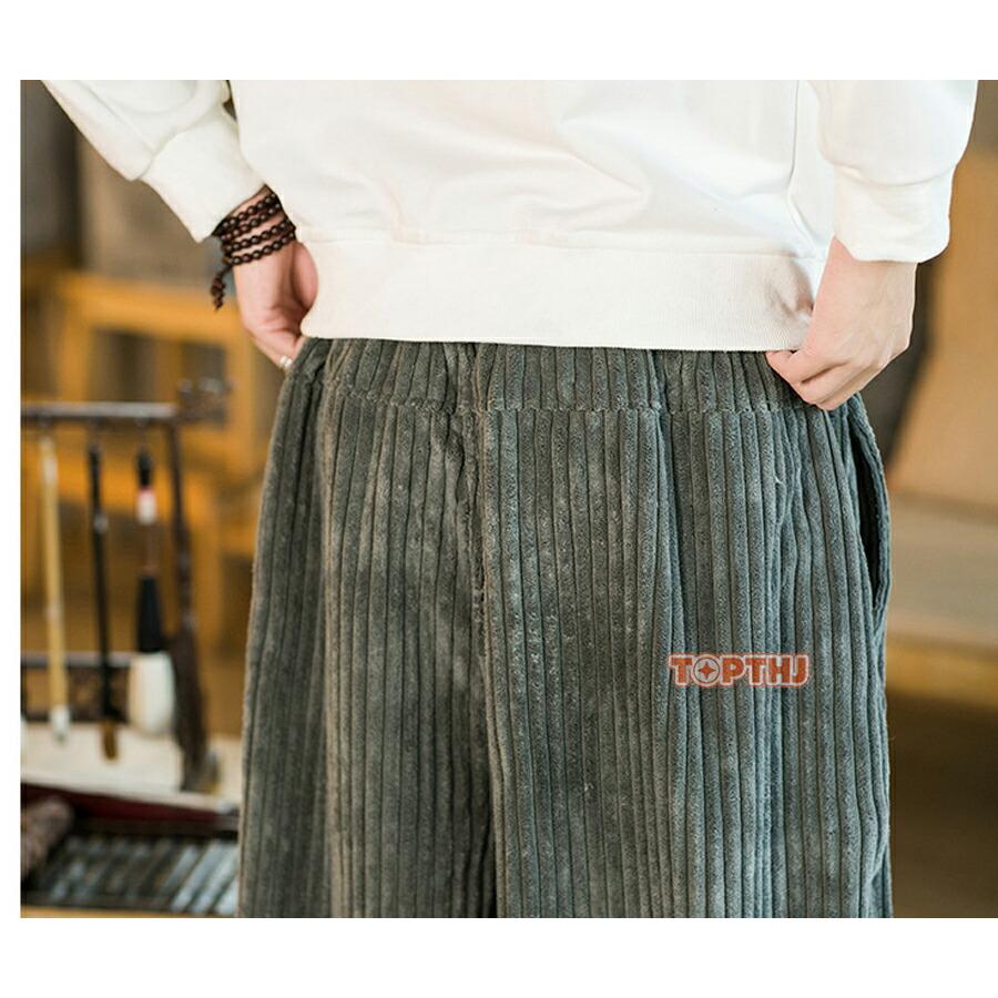 ワイドパンツ メンズ 厚地 コーデュロイ テーパートパンツ ロング