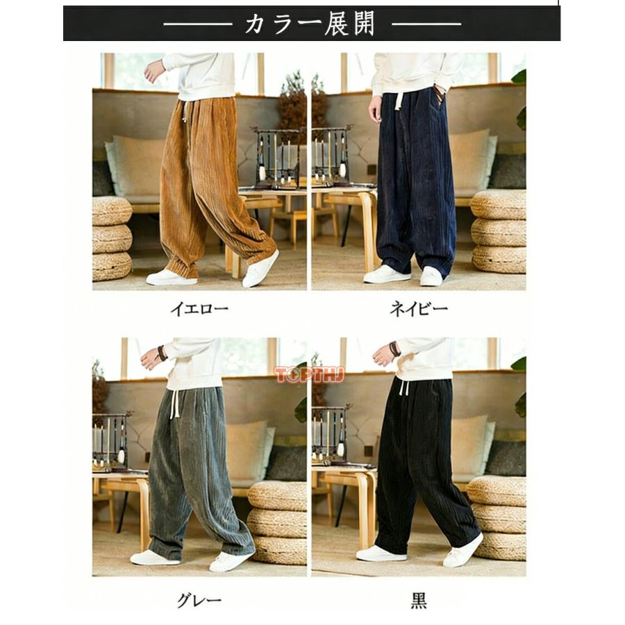 DECEMBERMAY メンズコーデュロイテーパードパンツ サイズXL ワイドパンツ メンズ 厚地 コーデュロイ テーパートパンツ ロング