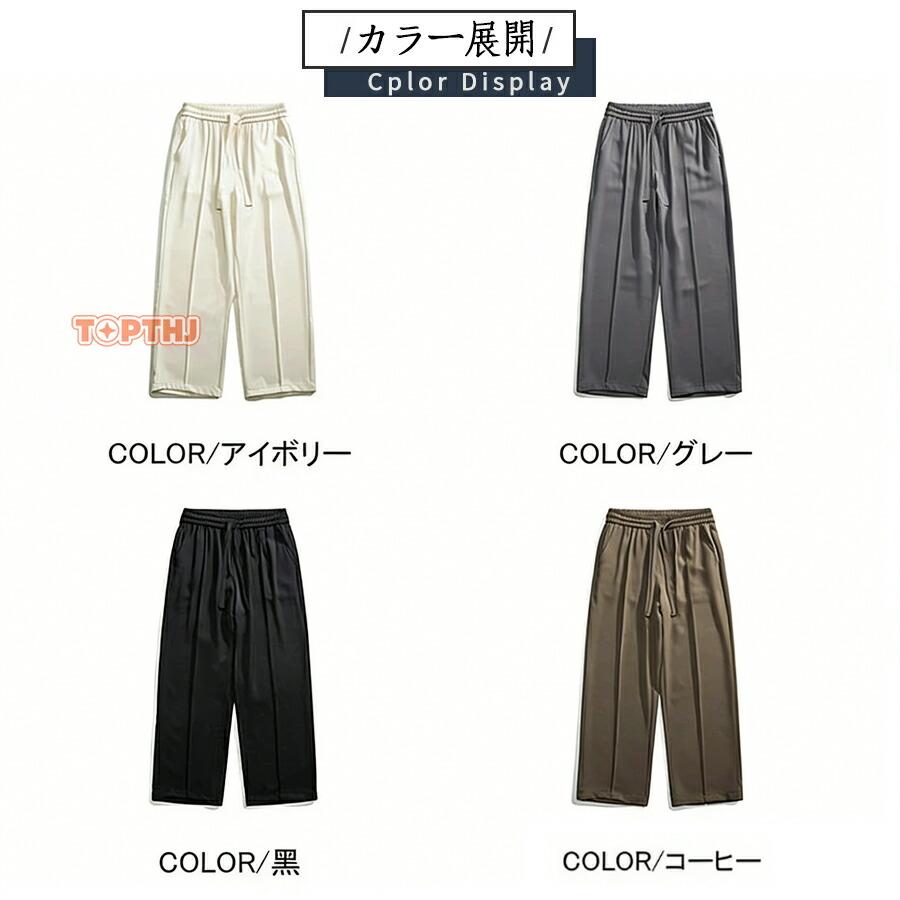 スラックス メンズ ワイドパンツ ノーアイロン テーパードパンツ