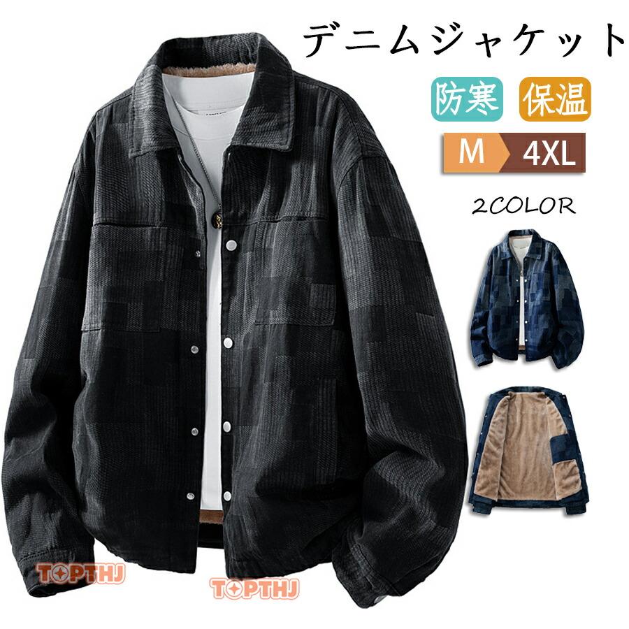 デニムジャケット メンズ Gジャン ジージャン ゆったり アウター