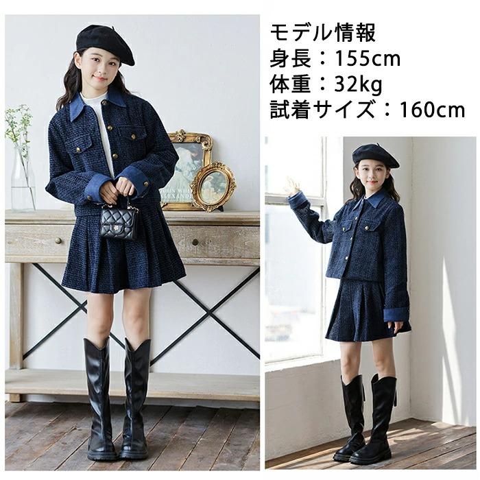 卒業式 フォーマルスーツ 子供 女の子 キッズ 子供服 2点 ジャケット