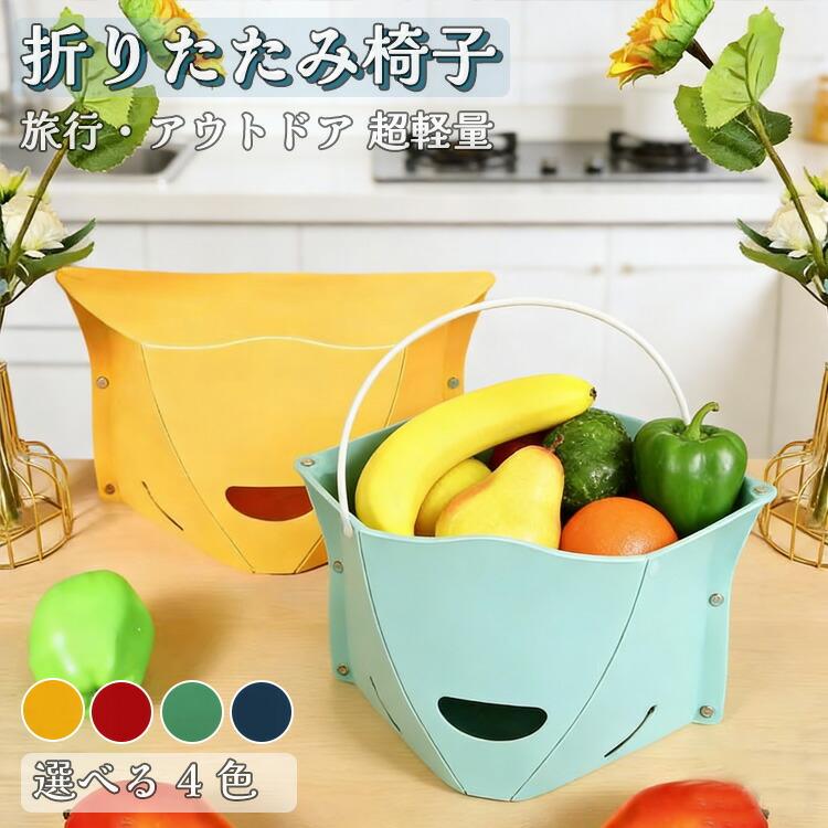 折りたたみ椅子 折りたたみチェア 万博 アウトドアチェア 持ち運び