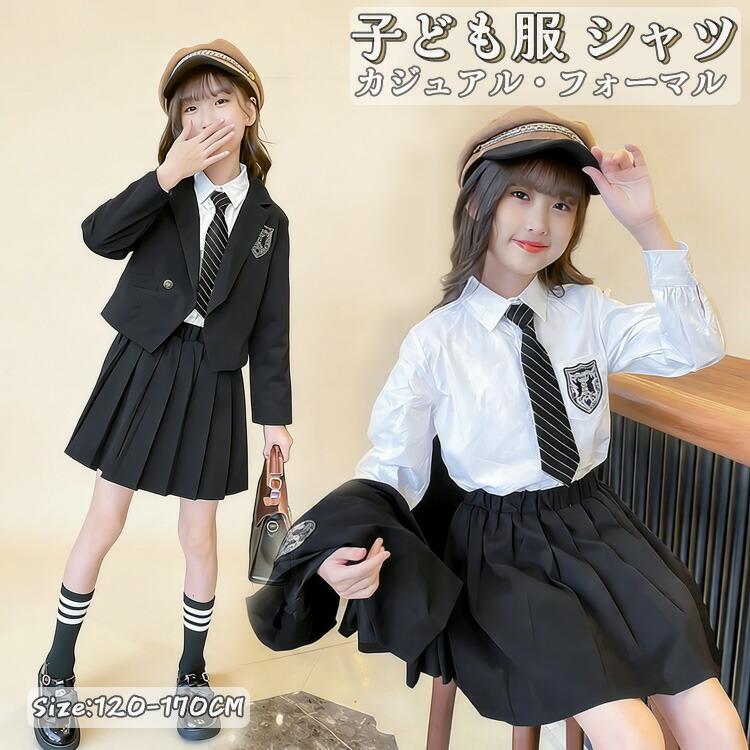 卒業式 フォーマルスーツ 女の子 スーツ 入学式 4点セット 無地