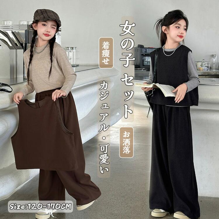 卒業式 入学式 女の子 フォーマルスーツ パンツスーツ 子供服 卒服