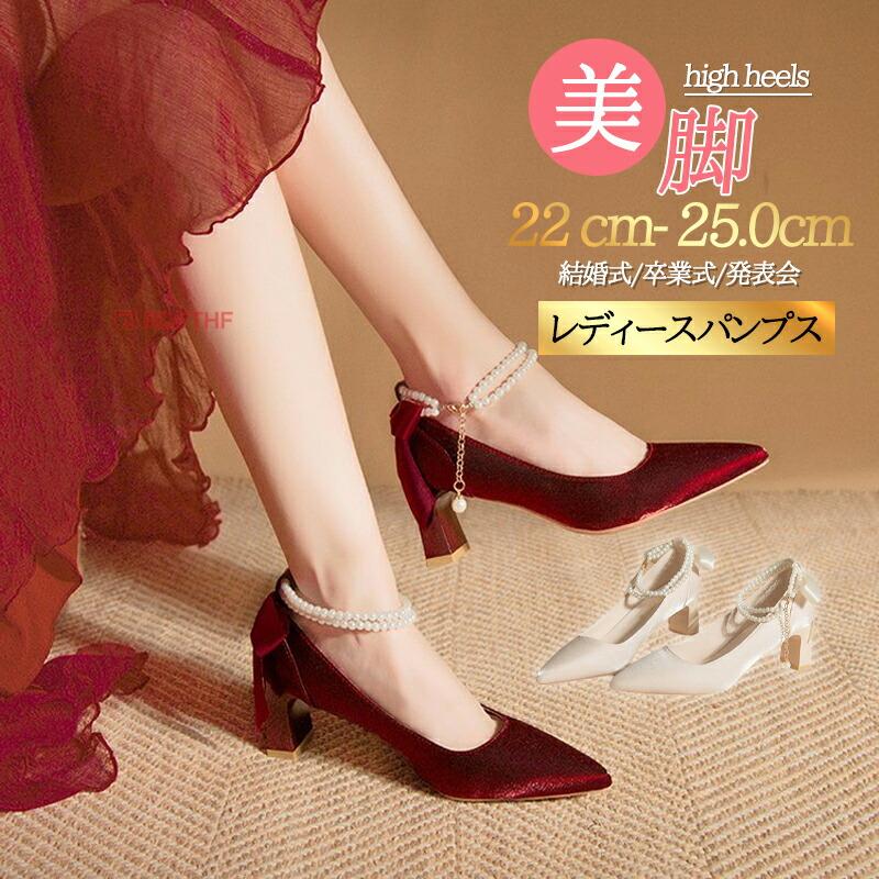 パンプス レディース リボン 美脚 ヒール6cm ストラップ 軽量 ポイン