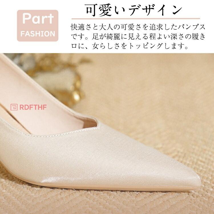 パンプス レディース リボン 美脚 ヒール6cm ストラップ 軽量 ポイン