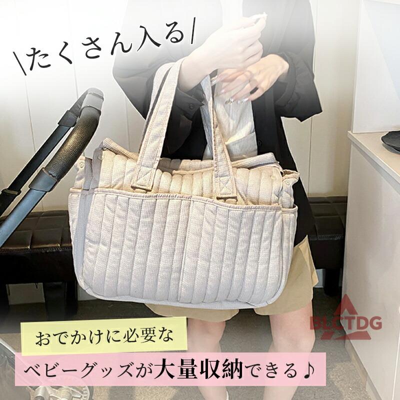 マザーズバッグ ショルダー ママバッグ トートバッグ レディース