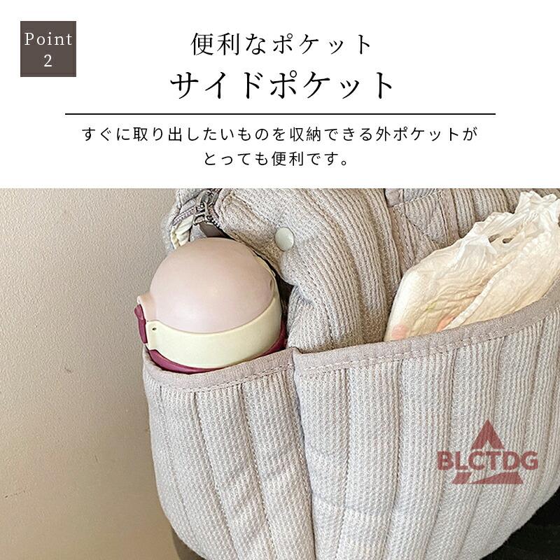 マザーズバッグ ショルダー ママバッグ トートバッグ レディース