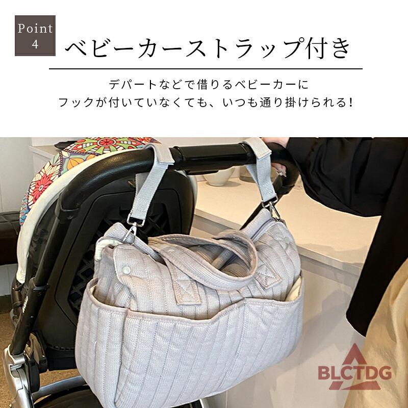 マザーズバッグ ショルダー ママバッグ トートバッグ レディース
