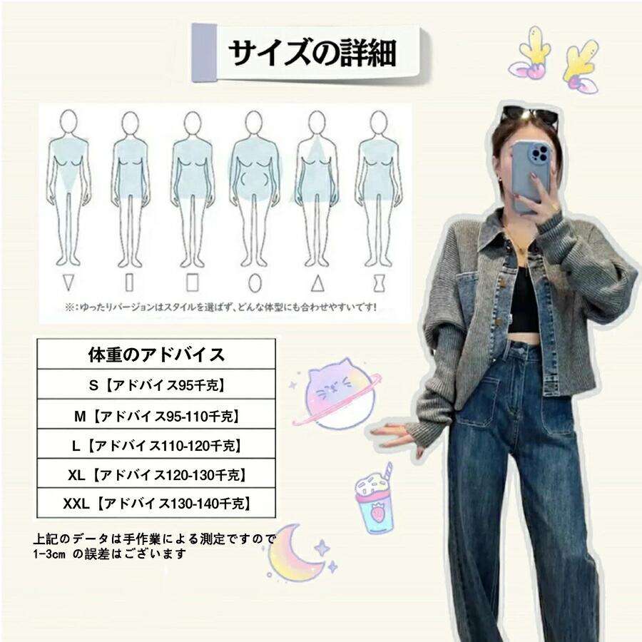 デニムジャケット レイヤード風 アウター 切り替え ニットカーディガン
