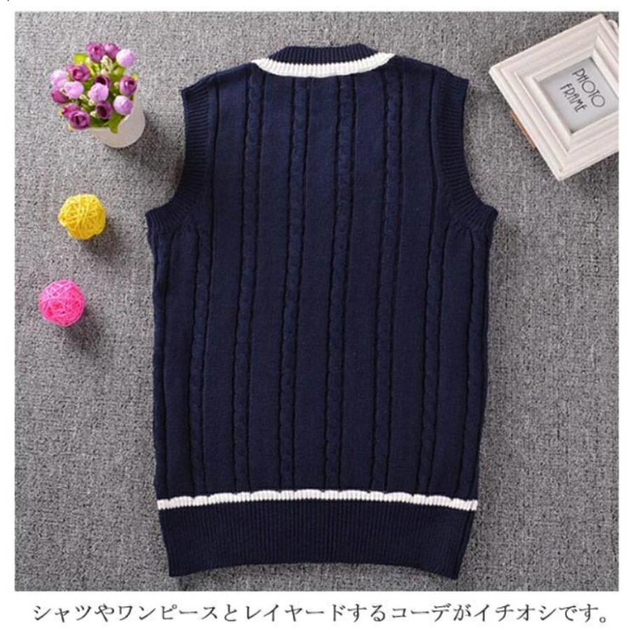 スクールベスト ニットベスト Vネック ニット セーター 制服 学生服