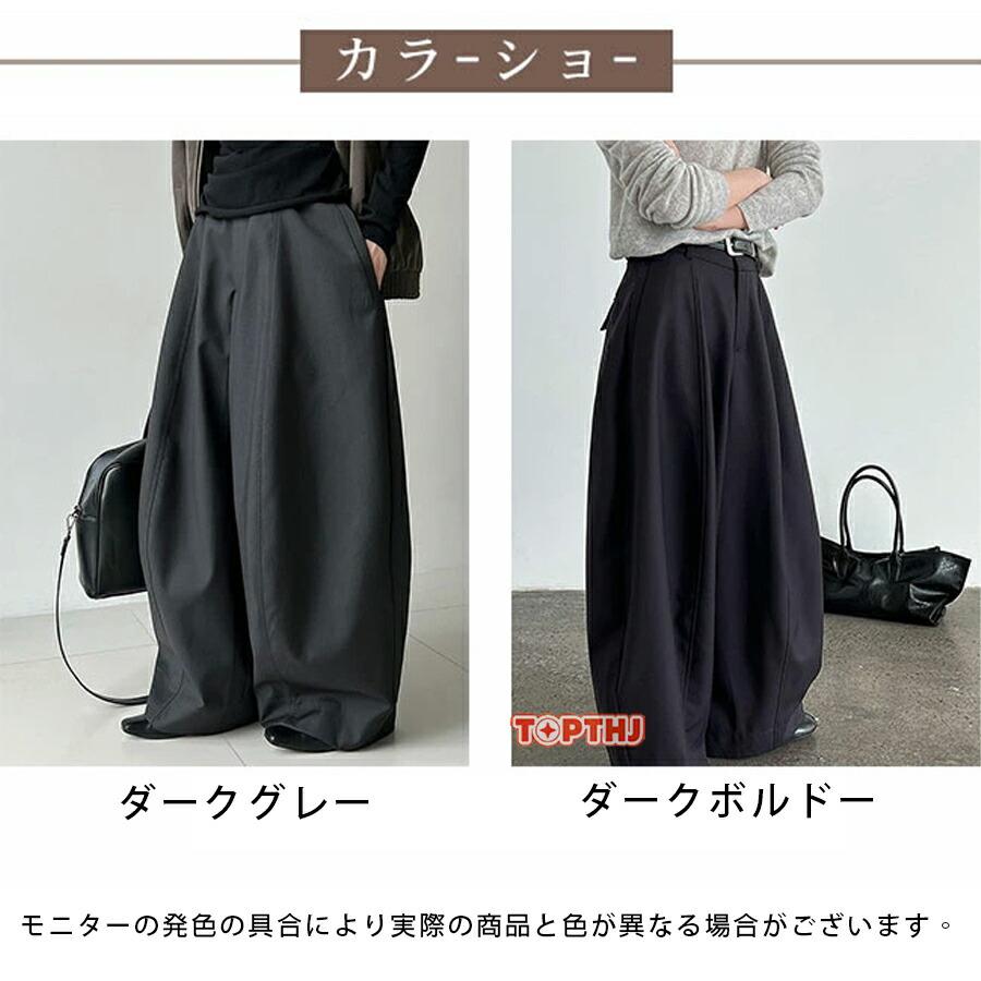 OUR ゆったりシルエットのコクーンパンツ パンツ レディース ズボン ボトムス コクーンシルエット ワイドパンツ