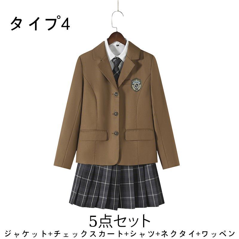 一式揃う5点セット】 卒業式 スーツ 女の子 制服セット 卒服 制服