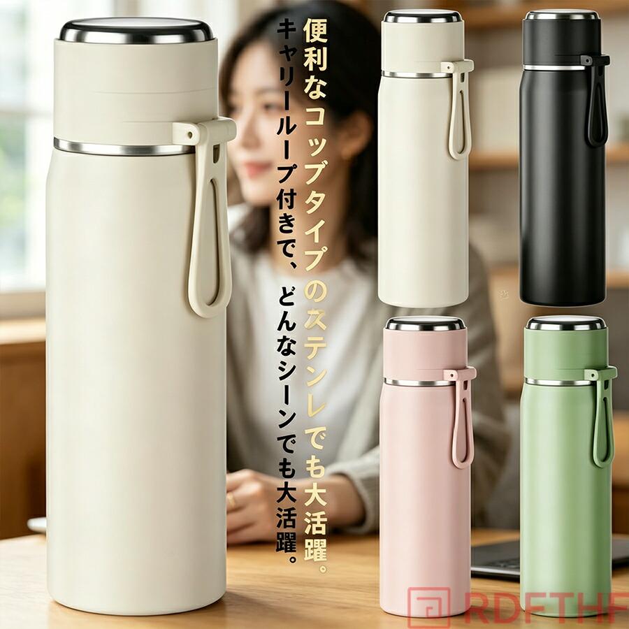 水筒 600ml ステンレスボトル コップ付き ワンタッチ 直飲み 漏れ防止