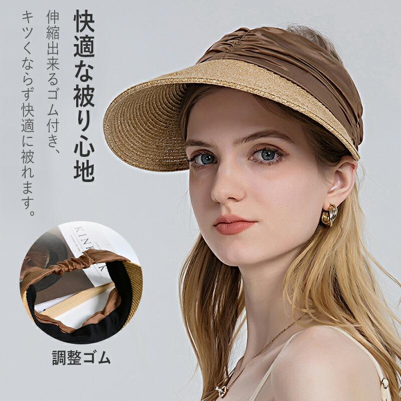 【新品】サンバイザー　折り畳み　紫外線　麦わら　サンカット　　UV 帽子　ゴルフ サンバイザー レディース UVカット つば広 麦わら ??シンプル 完全遮光