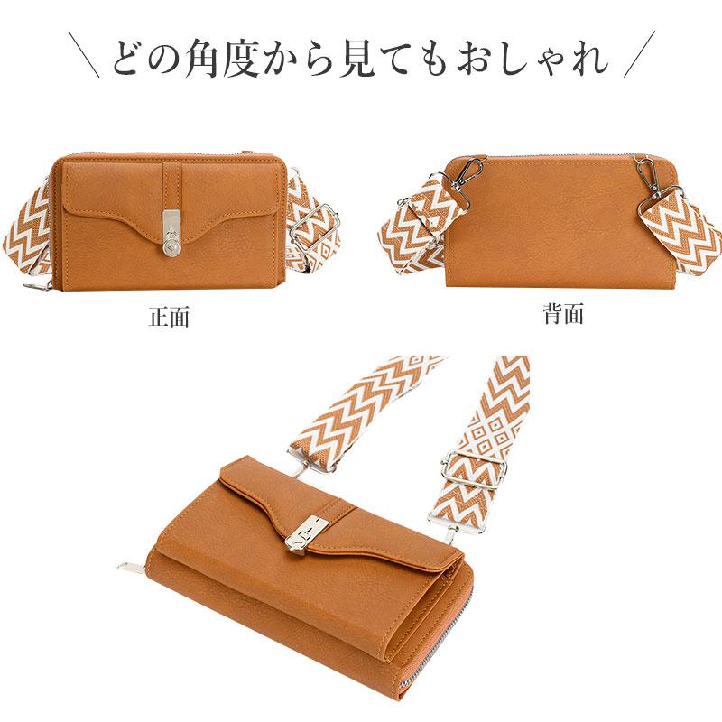スマホショルダー レディース 横型 入れたまま操作 安全マグネット式