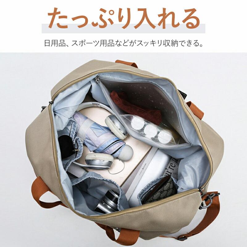 ボストンバッグ 3WAY 大容量 軽量 シューズ収納 ナイロン 撥水 出張用
