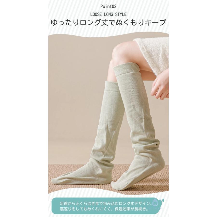 おやすみソックス レディース 2足セット 綿100％ 柔らか 無地