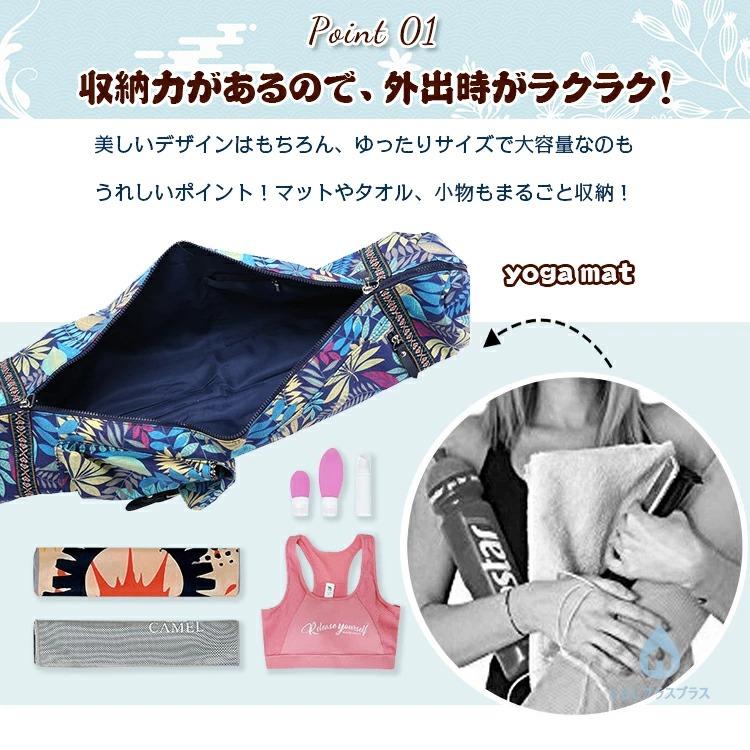 ヨガマットケース 縦型 軽量 収納 ポケット付き ヨガ用 ショルダー