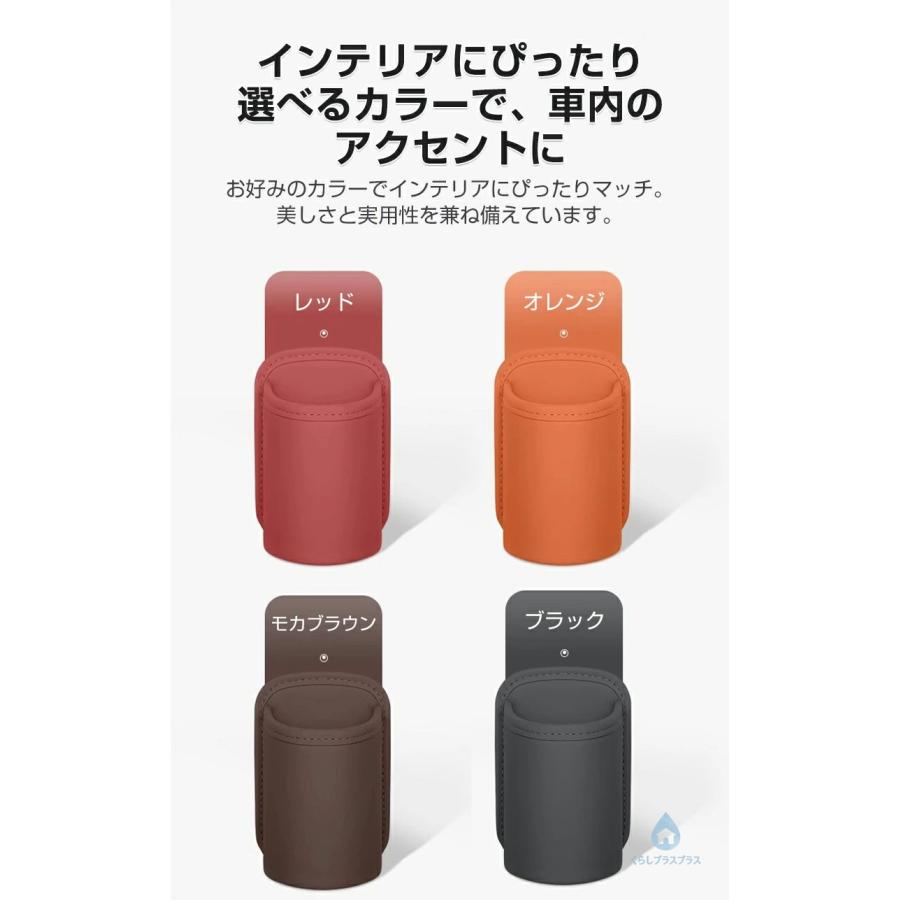 ドリンクホルダー 車用 車載 サイド カップホルダー 2個入り ドア掛け 