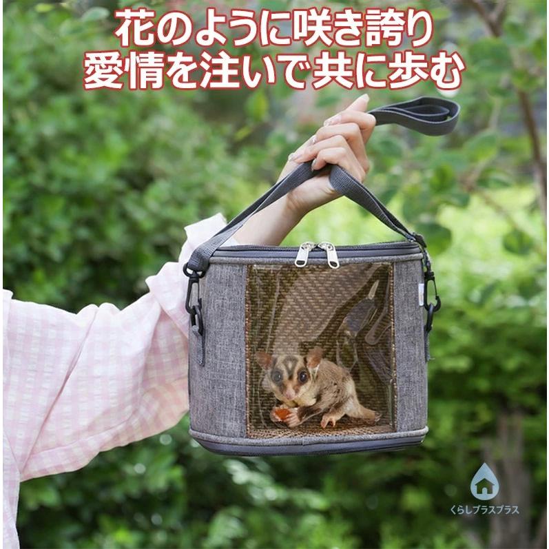 小動物用 ペットキャリーバッグ 肩掛け 手提げ 軽量 通気性 メッシュ