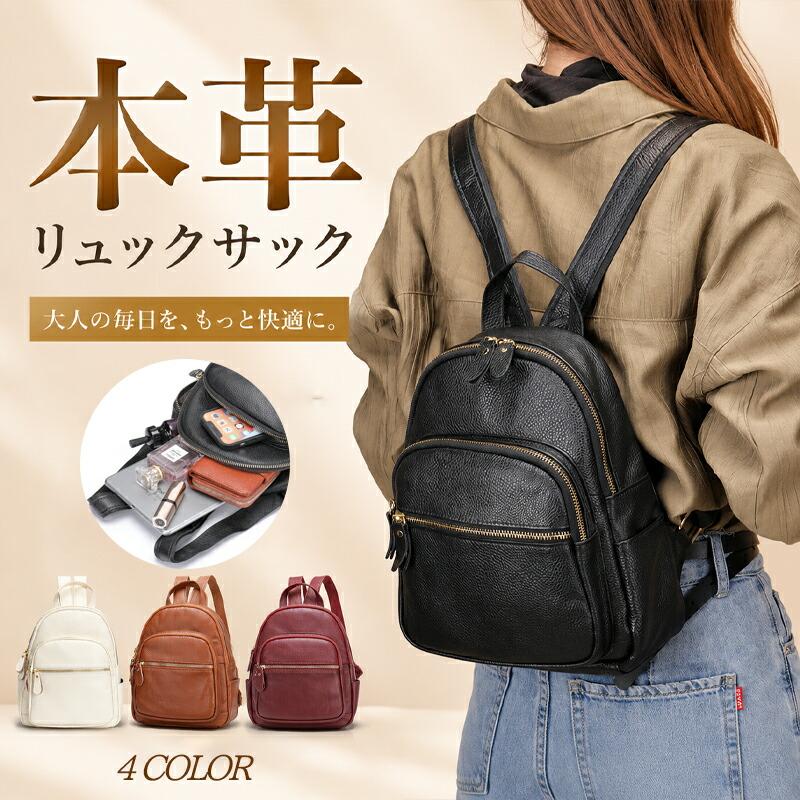 レディース 2WAY 牛革 リュック 本革 防水加工 オイルレザー 軽量 大