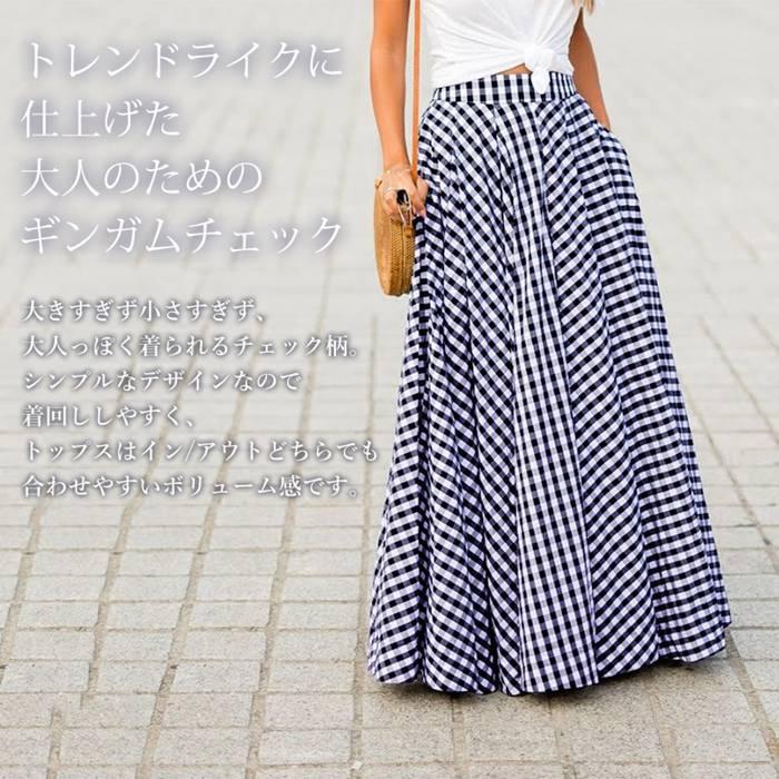 チェック柄 ロングスカート レディース Aライン フレア マキシ丈