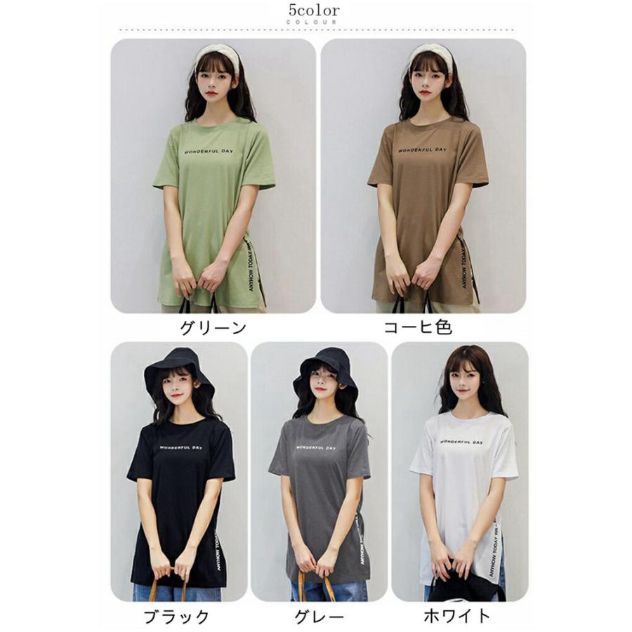 Tシャツ レディース 半袖 ロング丈 チュニック ワンピース風 サイド