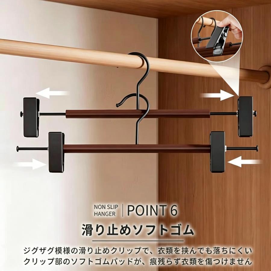 すべらないハンガー アーチ型 木製 スリム 型崩れ防止 肩出ない 滑り