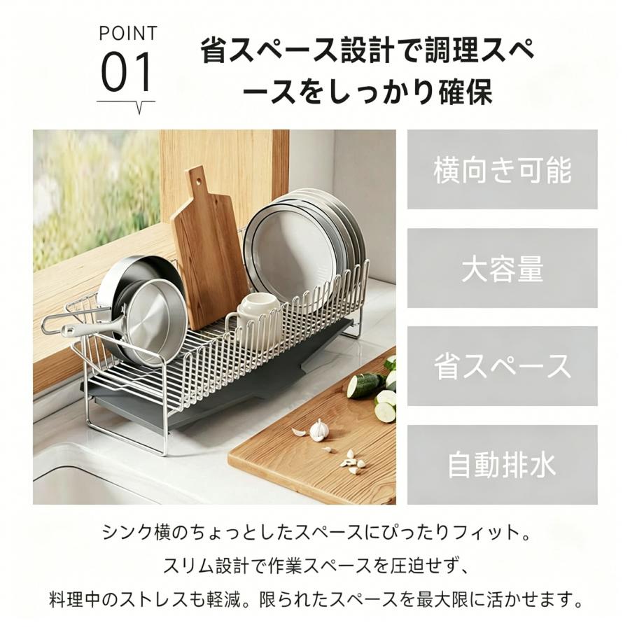 水切りラック ステンレス シンク上 キッチン用品 伸縮式 調整可能 大