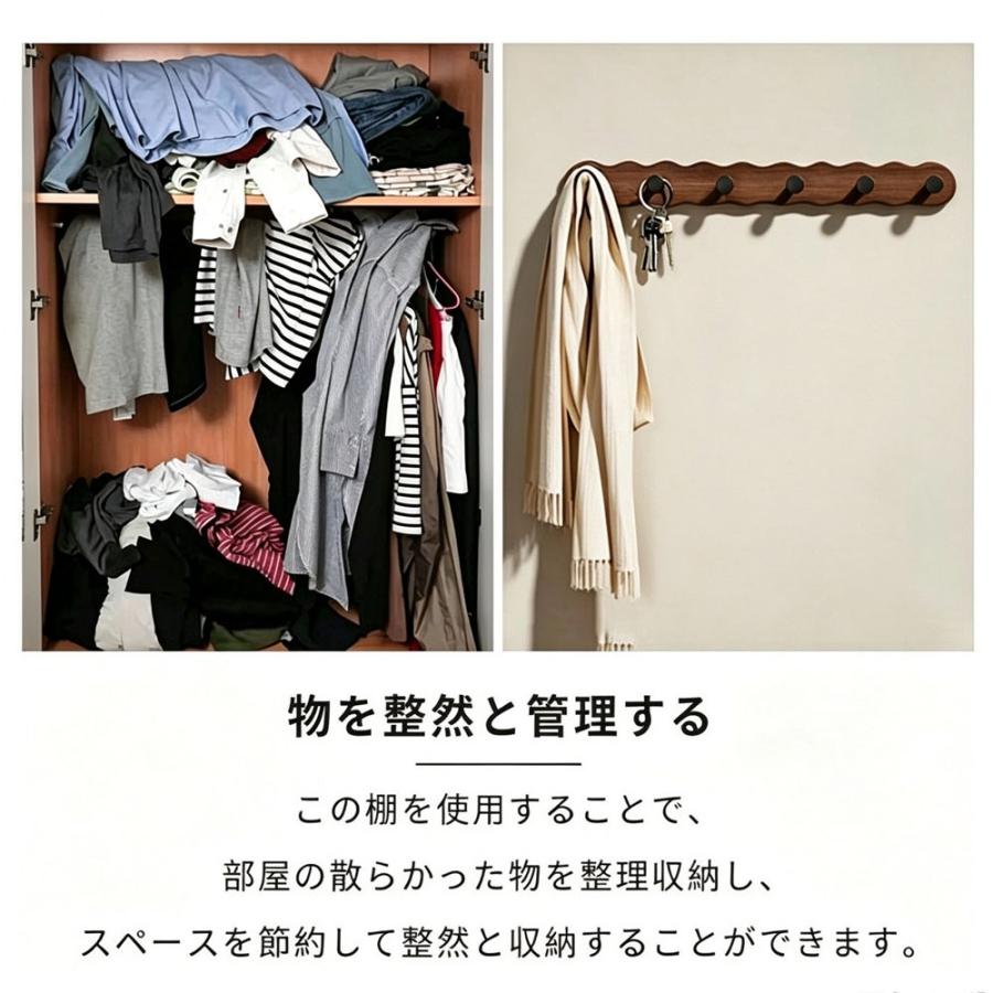 木製 壁掛けハンガーラック コート掛け 帽子掛け 豪華装飾 アンティーク調 ウォールハンガー 壁掛けフック コート掛け 木製 北欧 頑丈 省スペース
