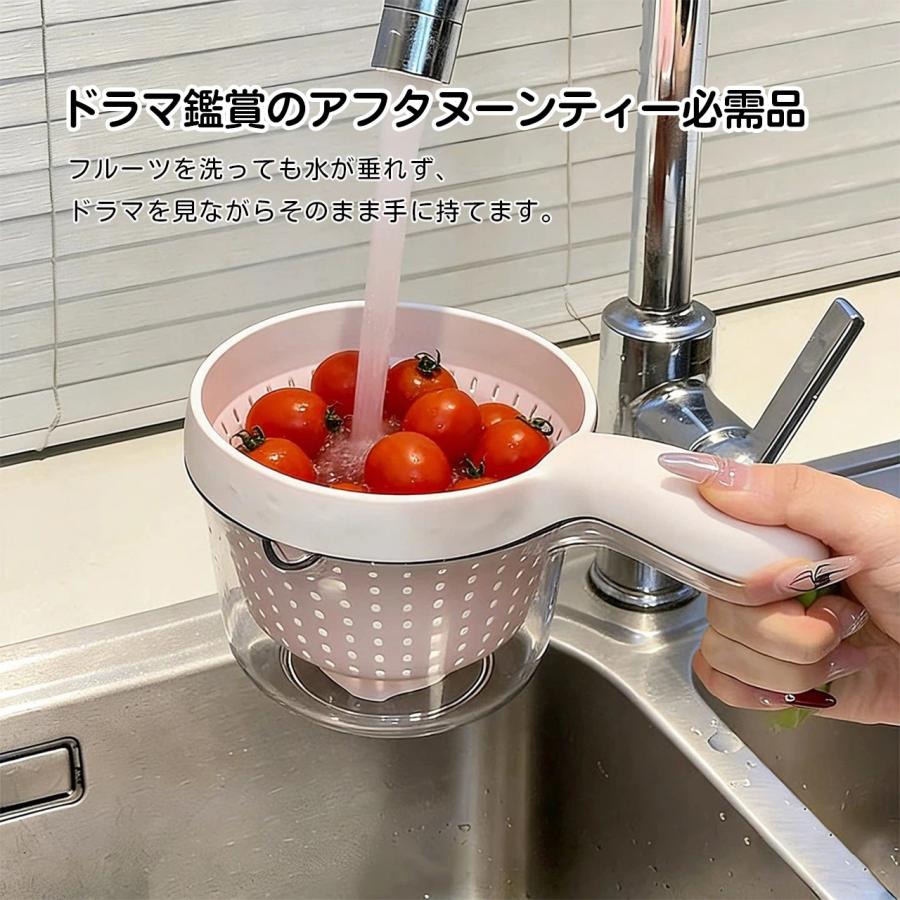 水切りバスケット 2層 2個セット 取っ手付き 2way 野菜洗い 果物洗い