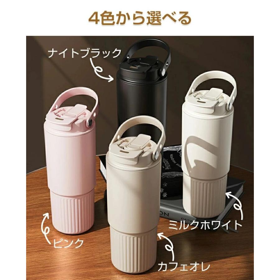 真空断熱タンブラー 800ml セラミックコーティング 大容量 伸縮
