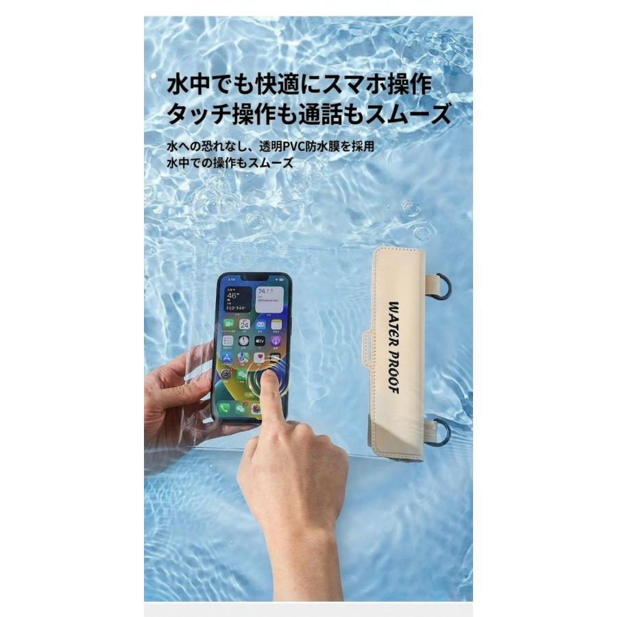 スマホポーチ 防水ケース 大容量 タッチ操作対応 ショルダー 斜め掛け