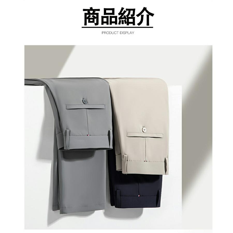 メンズ 冷感スラックス 接触冷感 薄手 ストレッチ ノータック スリム