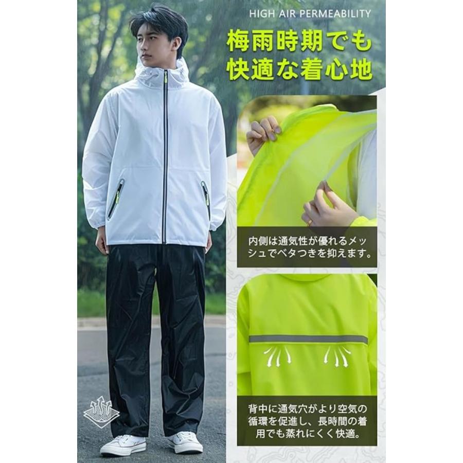 レインウェア 上下セット メンズ レディース 防水 透湿 裏メッシュ 超