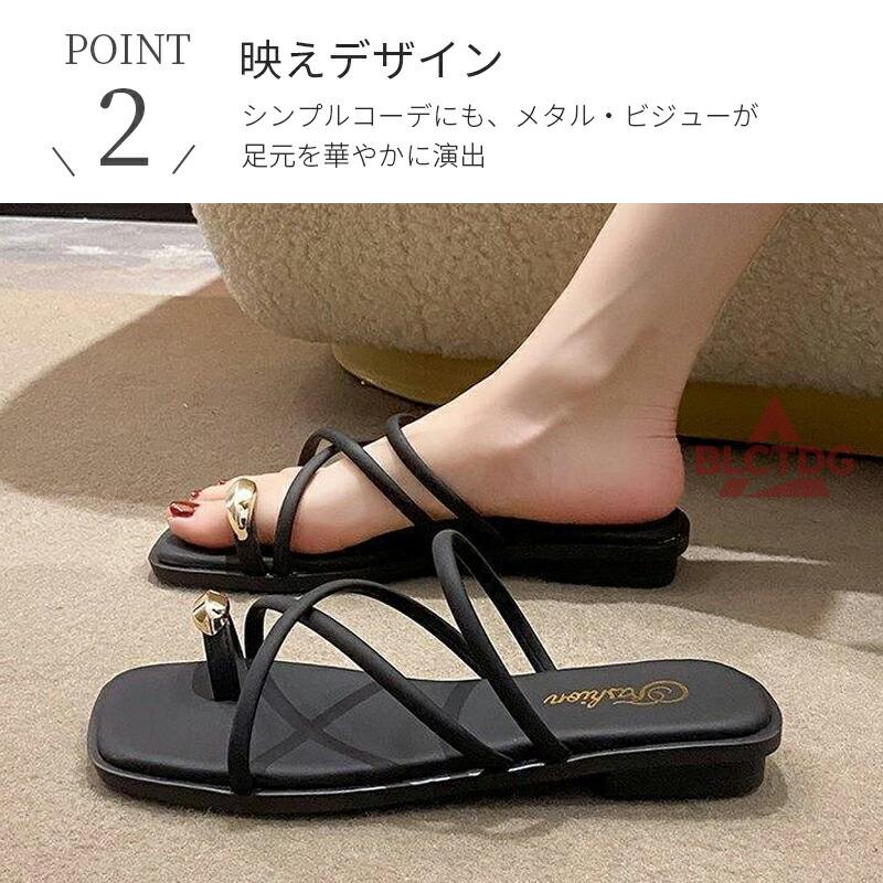 レディース トングサンダル フラット スクエアトゥ ゴールド金具 親指