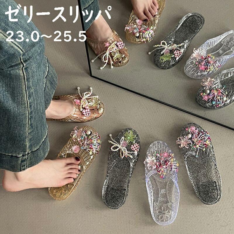 新品　JUDY AND MARY　浮き輪　ビーチサンダル　バッグ レディース クリアジェリーサンダル フラット ラウンドトゥ スライド