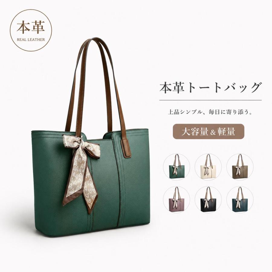 皮質 2way トート & ショルダーバッグ レディース A4 対応大容量 軽量