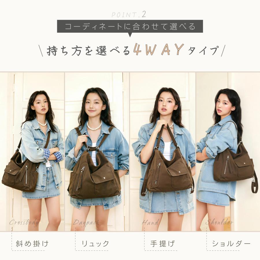 レディース 4way リュックバッグ ナイロン 撥水 軽量 A4対応 大容量