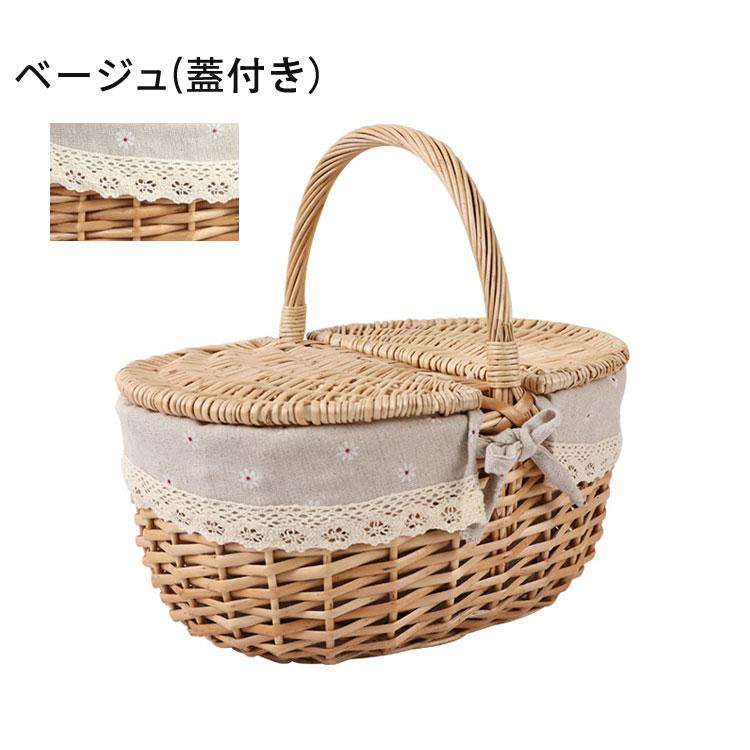 ラタン ピクニックバスケット 編み込み 手編み レース内布付き 持ち