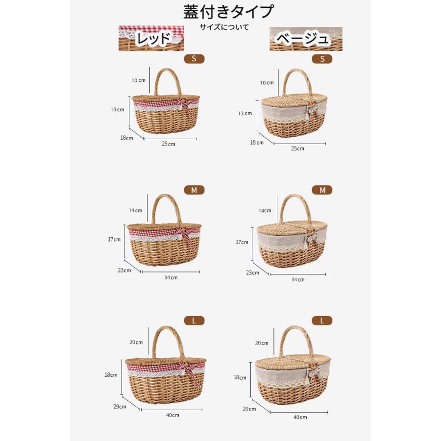 ラタン ピクニックバスケット 編み込み 手編み レース内布付き 持ち