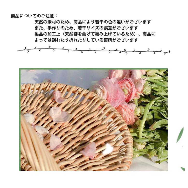 ラタン ピクニックバスケット 編み込み 手編み レース内布付き 持ち