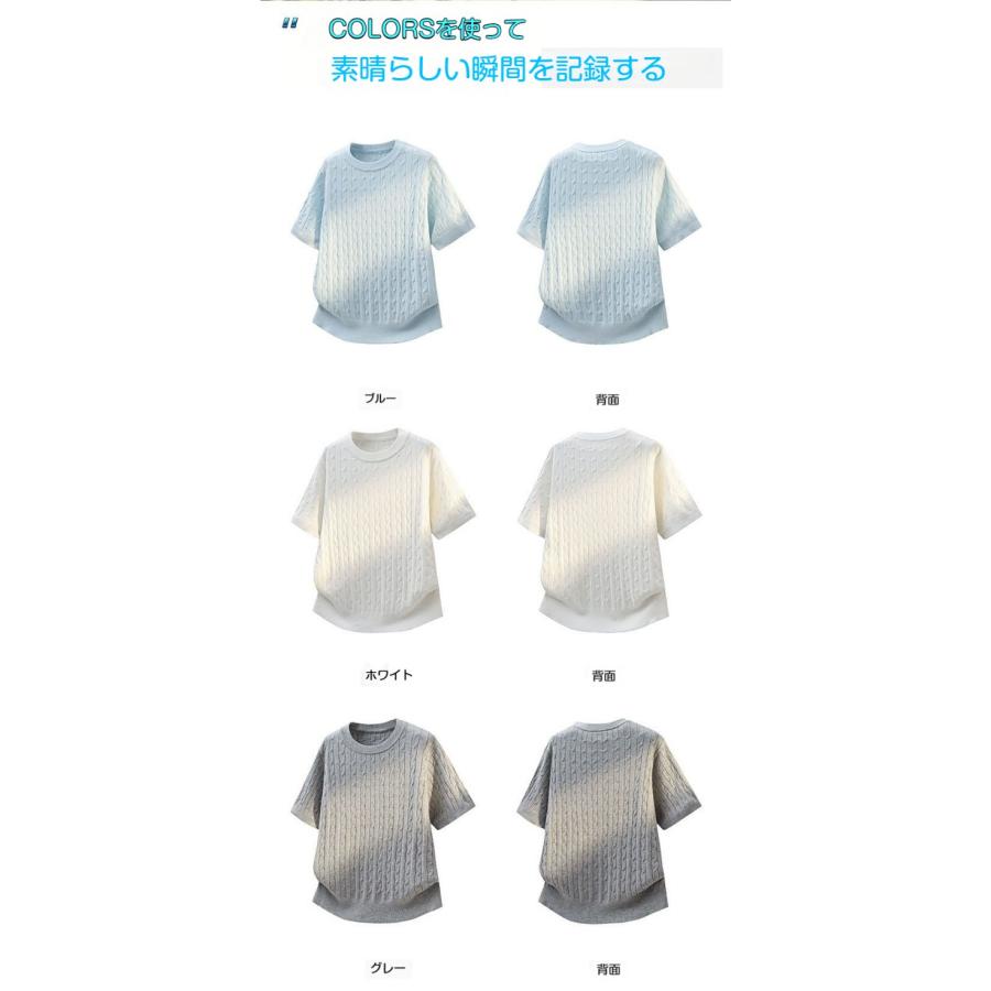 メンズ 半袖 サマーニット ケーブル編み クルーネック 無地 着痩せ
