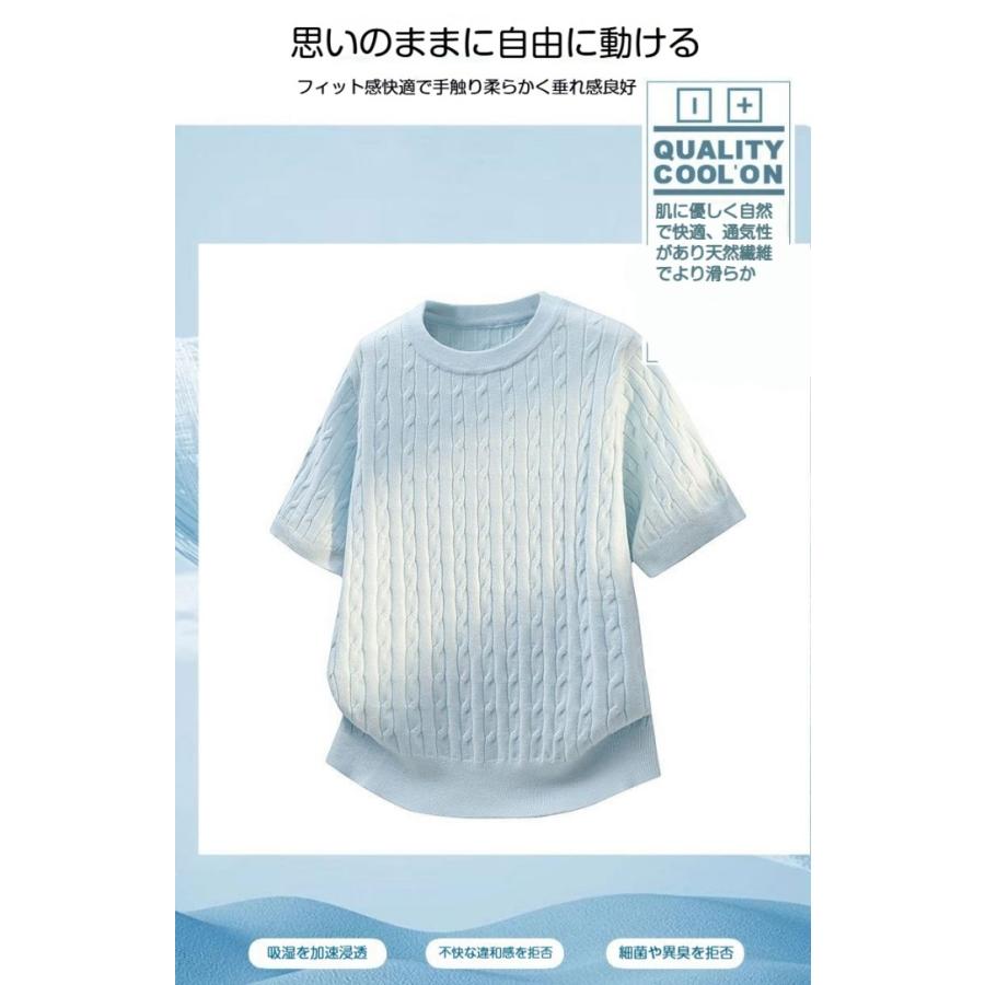 メンズ 半袖 サマーニット ケーブル編み クルーネック 無地 着痩せ