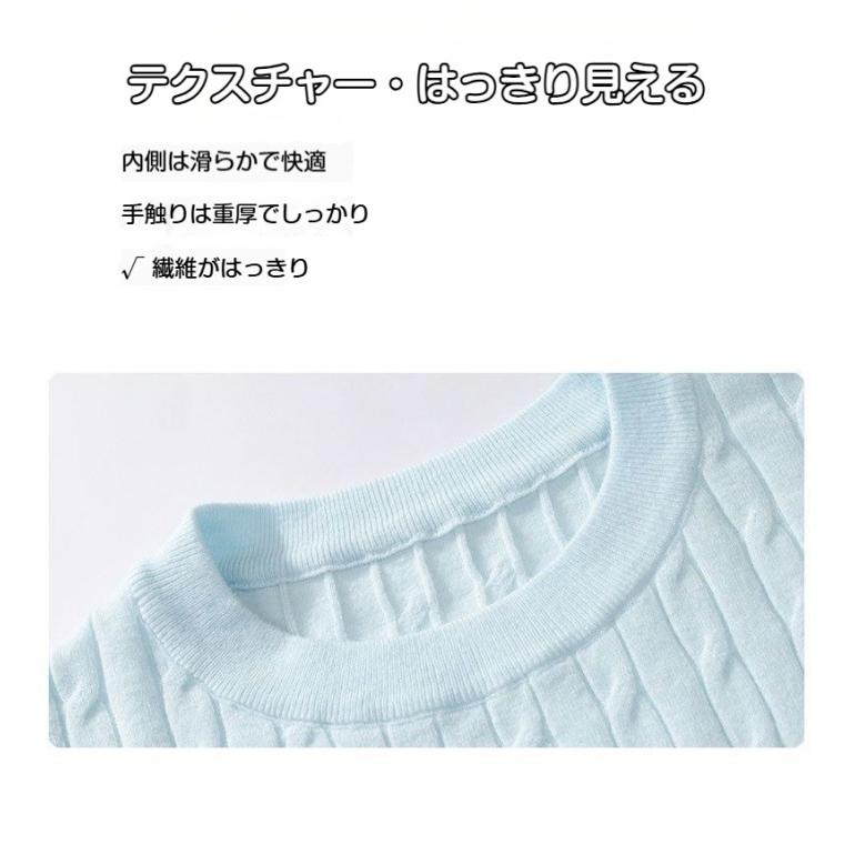 メンズ 半袖 サマーニット ケーブル編み クルーネック 無地 着痩せ